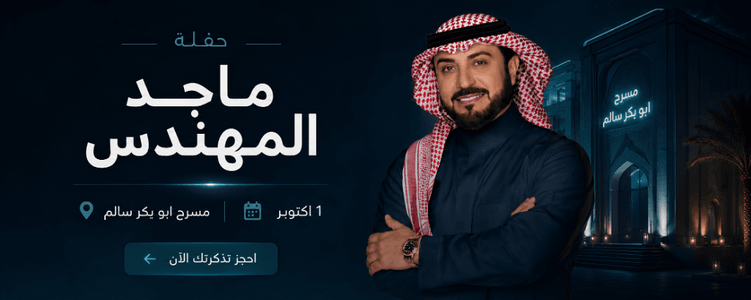 Featured Event